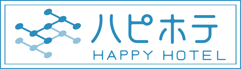 ハピホテHAPPYHOTEL